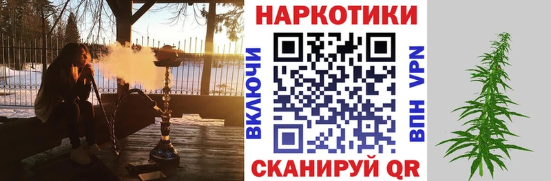 Купить ГАШИШ  Кокаин  МЕФ  Стародуб