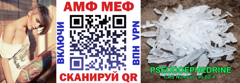 Купить  Стародуб  Амфетамин Premium 