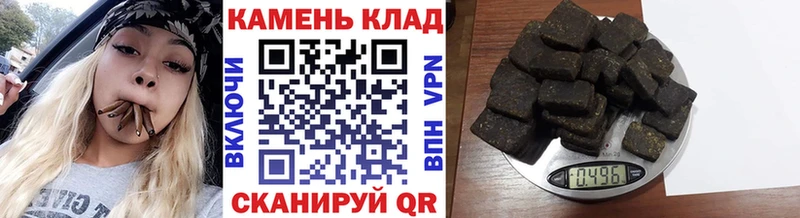 ГАШИШ Ice-O-Lator  Купить  Стародуб 