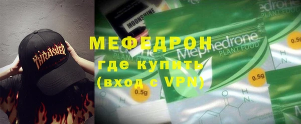 спиды Краснослободск