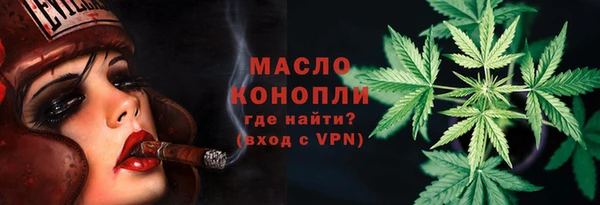 соль курить ск Корсаков