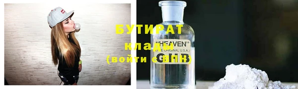 таблы Костерёво