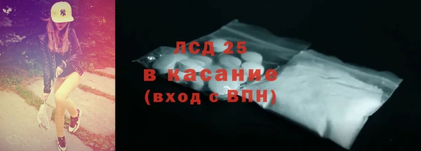 соль ск Краснотурьинск