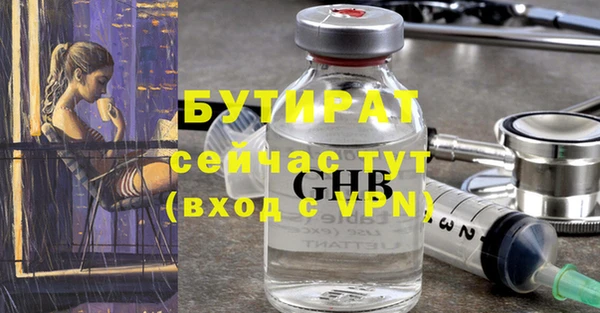 таблы Костерёво