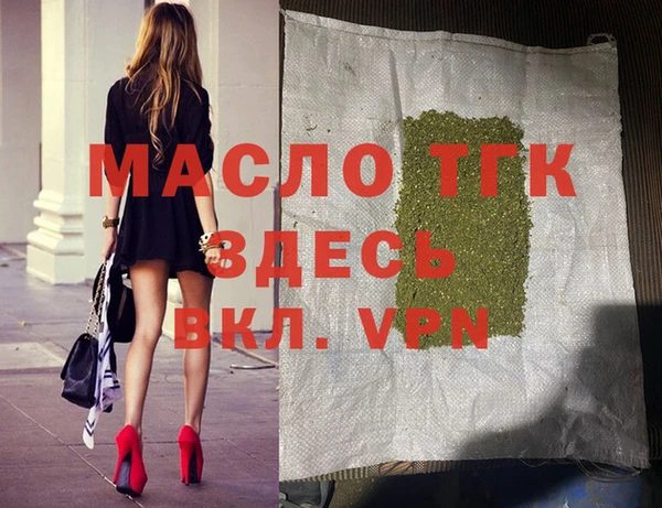 таблы Костерёво