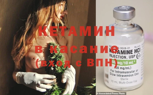 таблы Костерёво