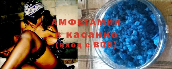 спиды Краснослободск