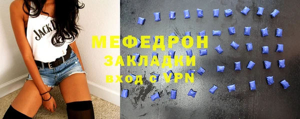 дурь Красноперекопск