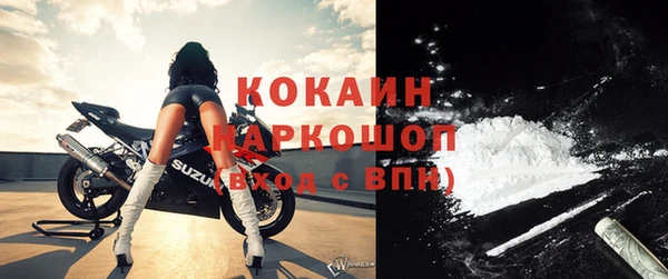 дурь Красноперекопск