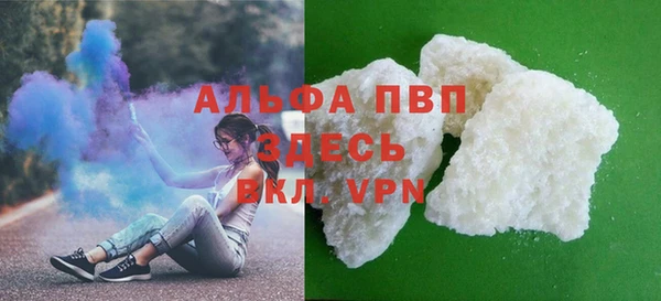 дурь Красноперекопск