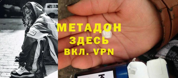 спиды Краснослободск