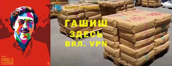 соль курить ск Корсаков