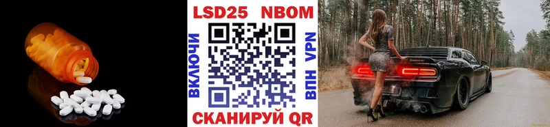 ЛСД экстази ecstasy  Купить закладки  Стародуб 