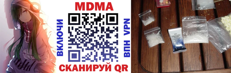 MDMA crystal  Купить где  Стародуб 