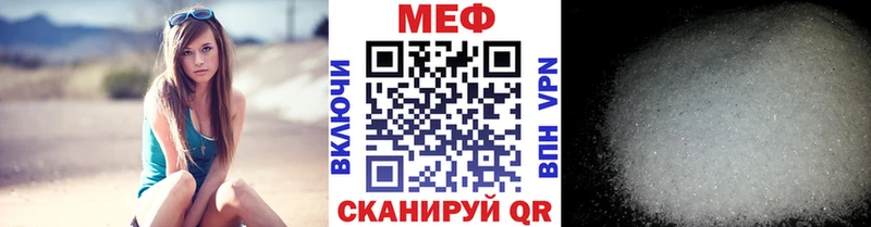 Мефедрон кристаллы  Купить закладки  Стародуб 