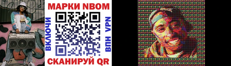 Купить закладки  Стародуб  Марки NBOMe 1,5мг 